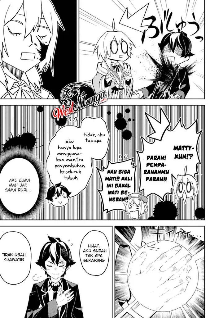 image-komik-shikkaku-mon-no-saikyou-kenja-sekai-saikyou-no-kenja-ga-sara-ni-tsuyokunaru-tame-ni-tensei-shimashita-chapter-40-16/57
