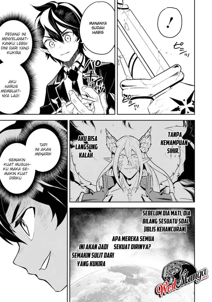 image-komik-shikkaku-mon-no-saikyou-kenja-sekai-saikyou-no-kenja-ga-sara-ni-tsuyokunaru-tame-ni-tensei-shimashita-chapter-40-20/57