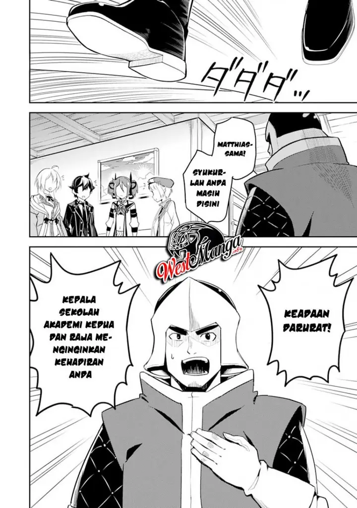 image-komik-shikkaku-mon-no-saikyou-kenja-sekai-saikyou-no-kenja-ga-sara-ni-tsuyokunaru-tame-ni-tensei-shimashita-chapter-40-27/57