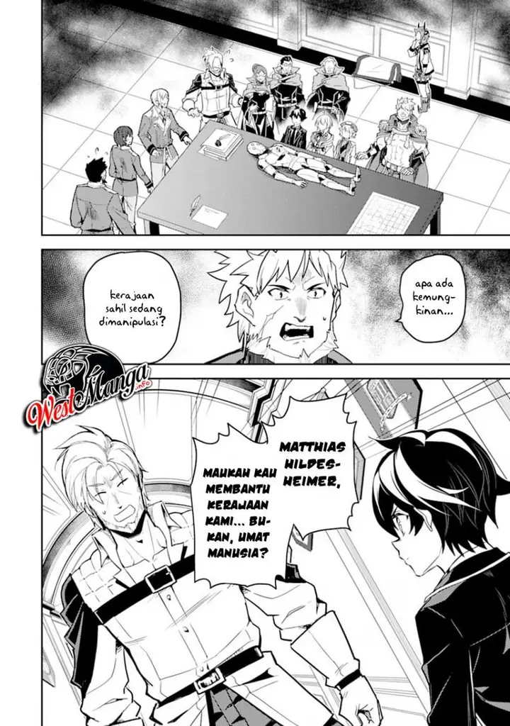 image-komik-shikkaku-mon-no-saikyou-kenja-sekai-saikyou-no-kenja-ga-sara-ni-tsuyokunaru-tame-ni-tensei-shimashita-chapter-40-41/57