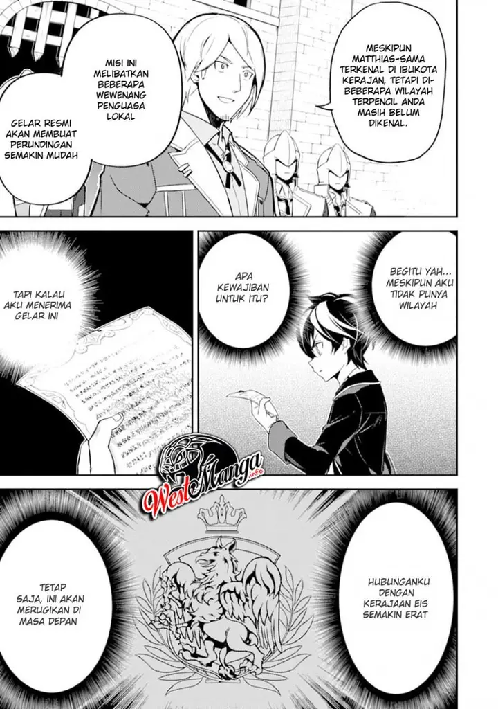 image-komik-shikkaku-mon-no-saikyou-kenja-sekai-saikyou-no-kenja-ga-sara-ni-tsuyokunaru-tame-ni-tensei-shimashita-chapter-40-47/57