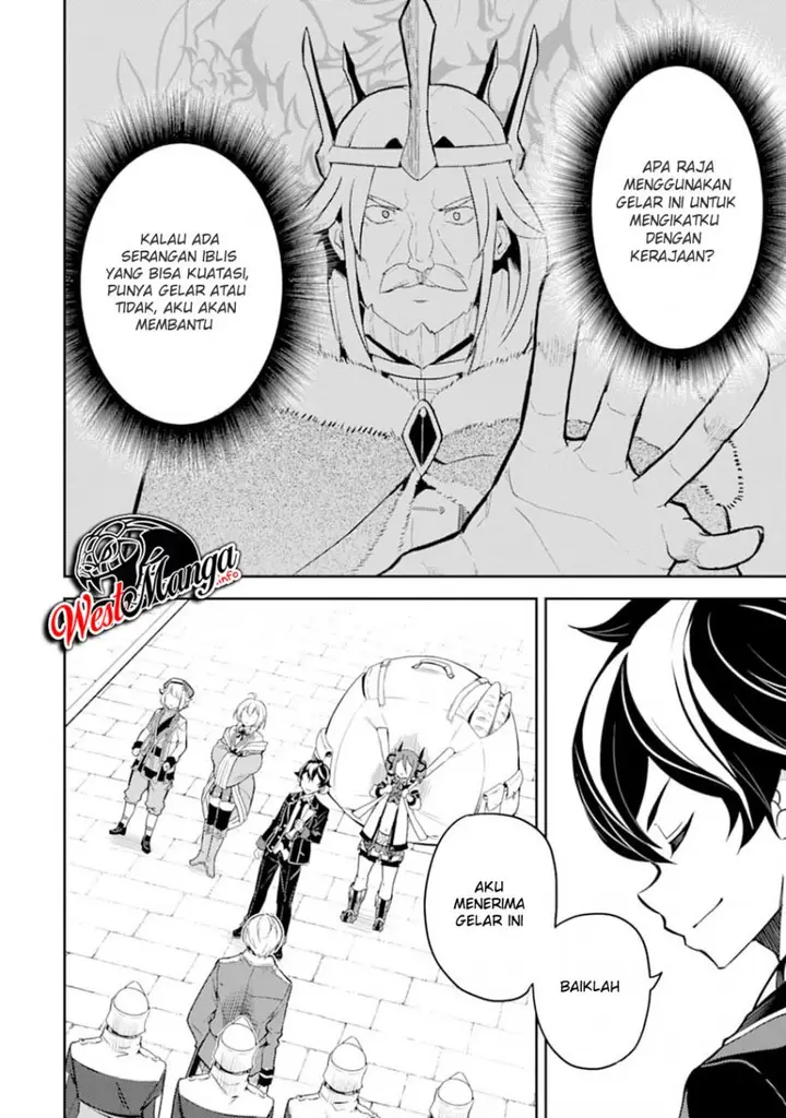 image-komik-shikkaku-mon-no-saikyou-kenja-sekai-saikyou-no-kenja-ga-sara-ni-tsuyokunaru-tame-ni-tensei-shimashita-chapter-40-48/57