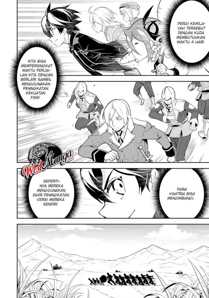 image-komik-shikkaku-mon-no-saikyou-kenja-sekai-saikyou-no-kenja-ga-sara-ni-tsuyokunaru-tame-ni-tensei-shimashita-chapter-40-50/57