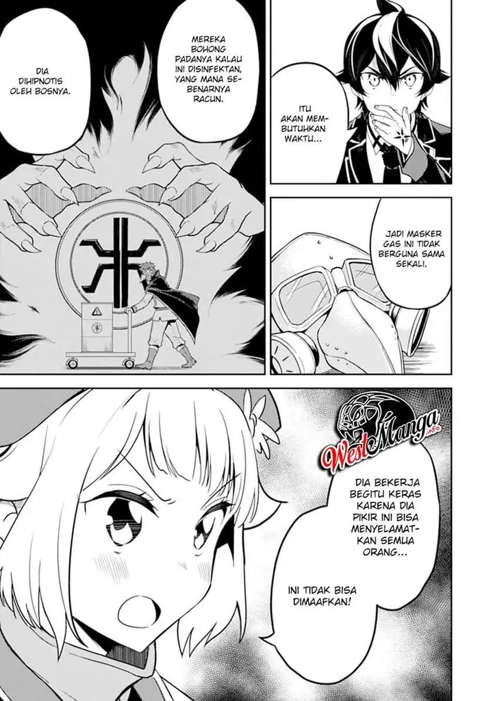 image-komik-shikkaku-mon-no-saikyou-kenja-sekai-saikyou-no-kenja-ga-sara-ni-tsuyokunaru-tame-ni-tensei-shimashita-chapter-42.2-2/39