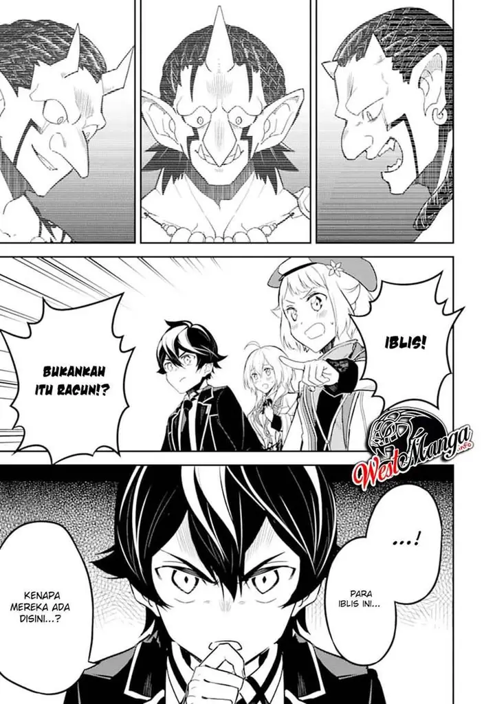 image-komik-shikkaku-mon-no-saikyou-kenja-sekai-saikyou-no-kenja-ga-sara-ni-tsuyokunaru-tame-ni-tensei-shimashita-chapter-42.2-9/39