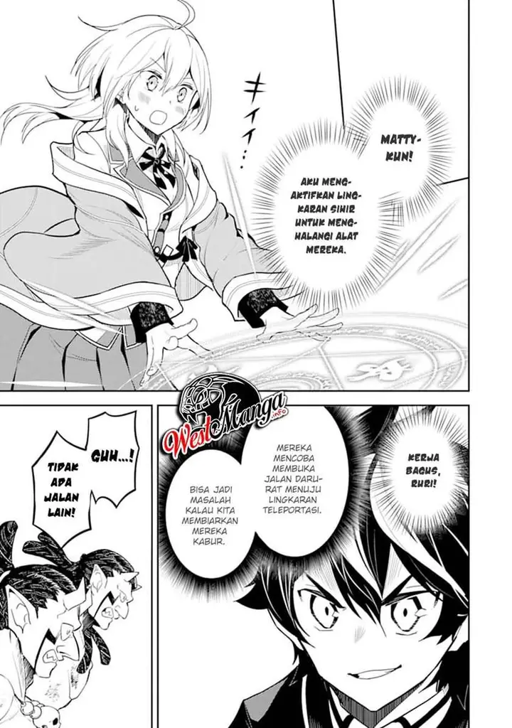 image-komik-shikkaku-mon-no-saikyou-kenja-sekai-saikyou-no-kenja-ga-sara-ni-tsuyokunaru-tame-ni-tensei-shimashita-chapter-42.2-29/39
