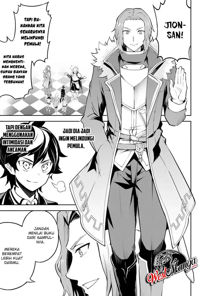image-komik-shikkaku-mon-no-saikyou-kenja-sekai-saikyou-no-kenja-ga-sara-ni-tsuyokunaru-tame-ni-tensei-shimashita-chapter-43.2-12/38