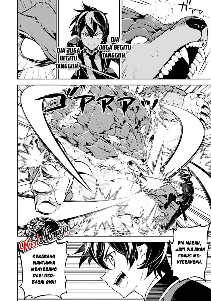image-komik-shikkaku-mon-no-saikyou-kenja-sekai-saikyou-no-kenja-ga-sara-ni-tsuyokunaru-tame-ni-tensei-shimashita-chapter-43.2-27/38
