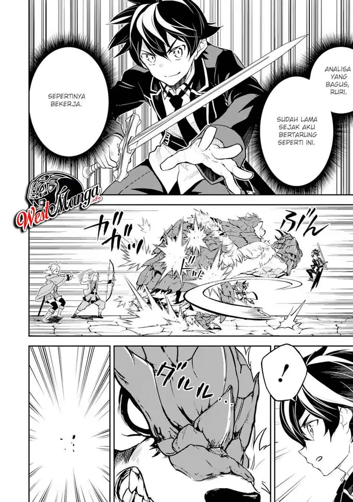 image-komik-shikkaku-mon-no-saikyou-kenja-sekai-saikyou-no-kenja-ga-sara-ni-tsuyokunaru-tame-ni-tensei-shimashita-chapter-43.2-32/38
