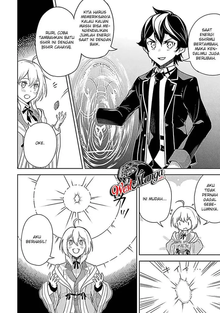 image-komik-shikkaku-mon-no-saikyou-kenja-sekai-saikyou-no-kenja-ga-sara-ni-tsuyokunaru-tame-ni-tensei-shimashita-chapter-44-15/56
