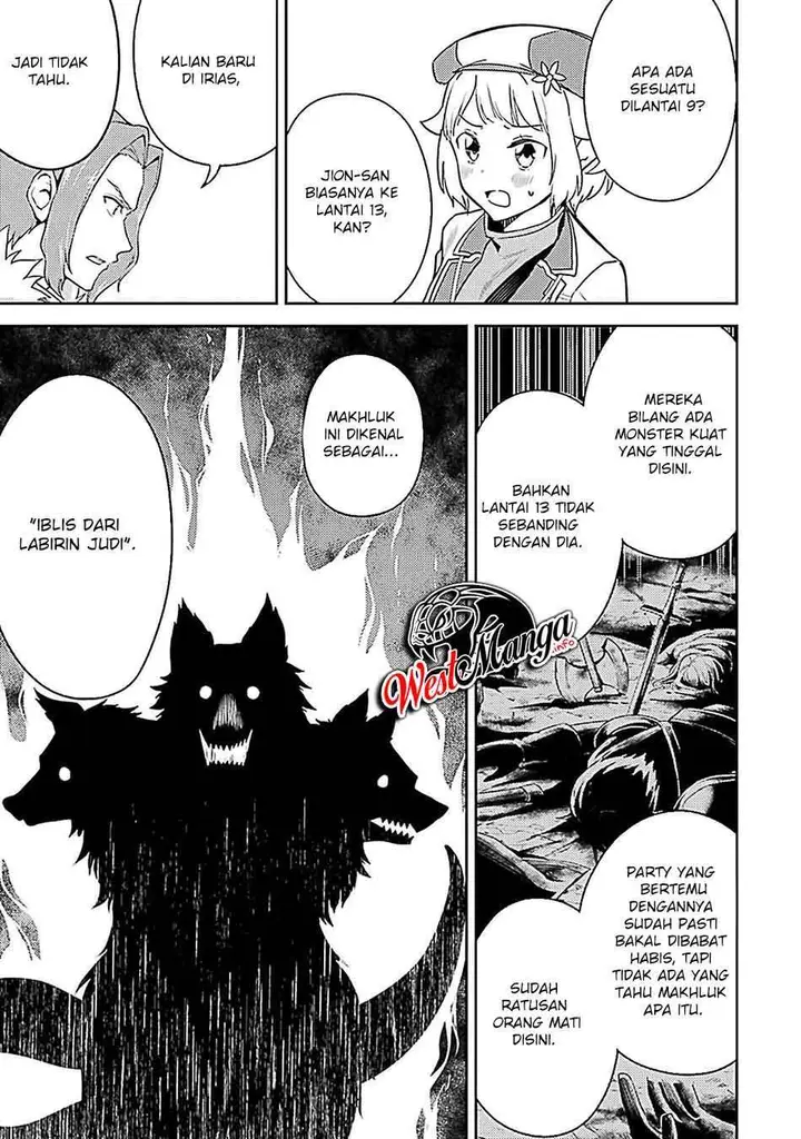 image-komik-shikkaku-mon-no-saikyou-kenja-sekai-saikyou-no-kenja-ga-sara-ni-tsuyokunaru-tame-ni-tensei-shimashita-chapter-44-49/56