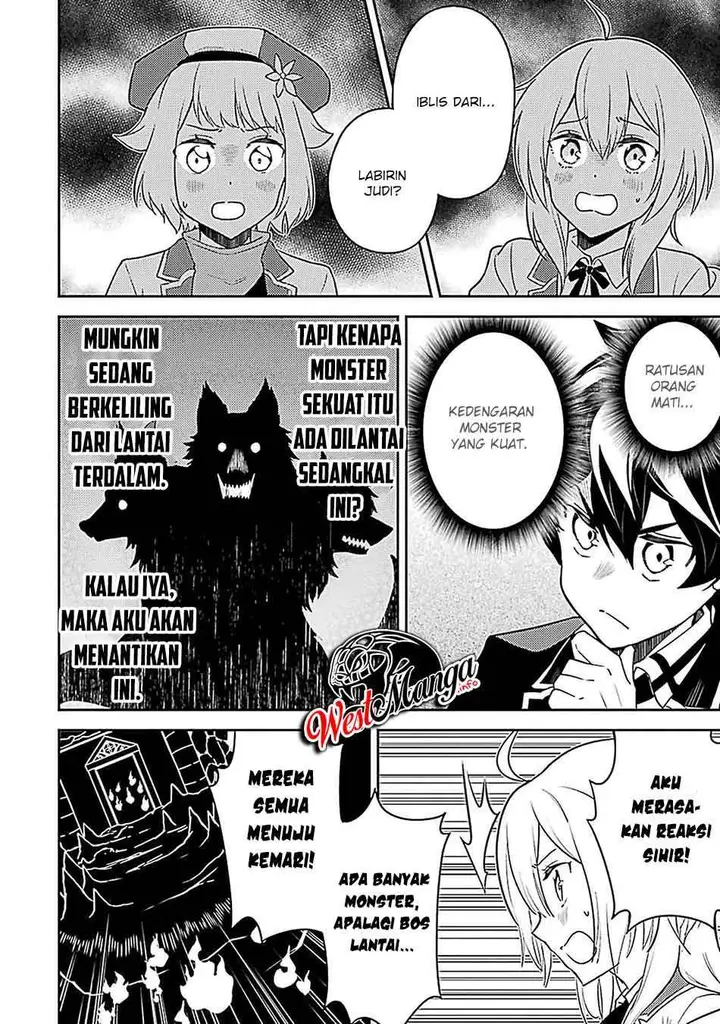 image-komik-shikkaku-mon-no-saikyou-kenja-sekai-saikyou-no-kenja-ga-sara-ni-tsuyokunaru-tame-ni-tensei-shimashita-chapter-44-50/56