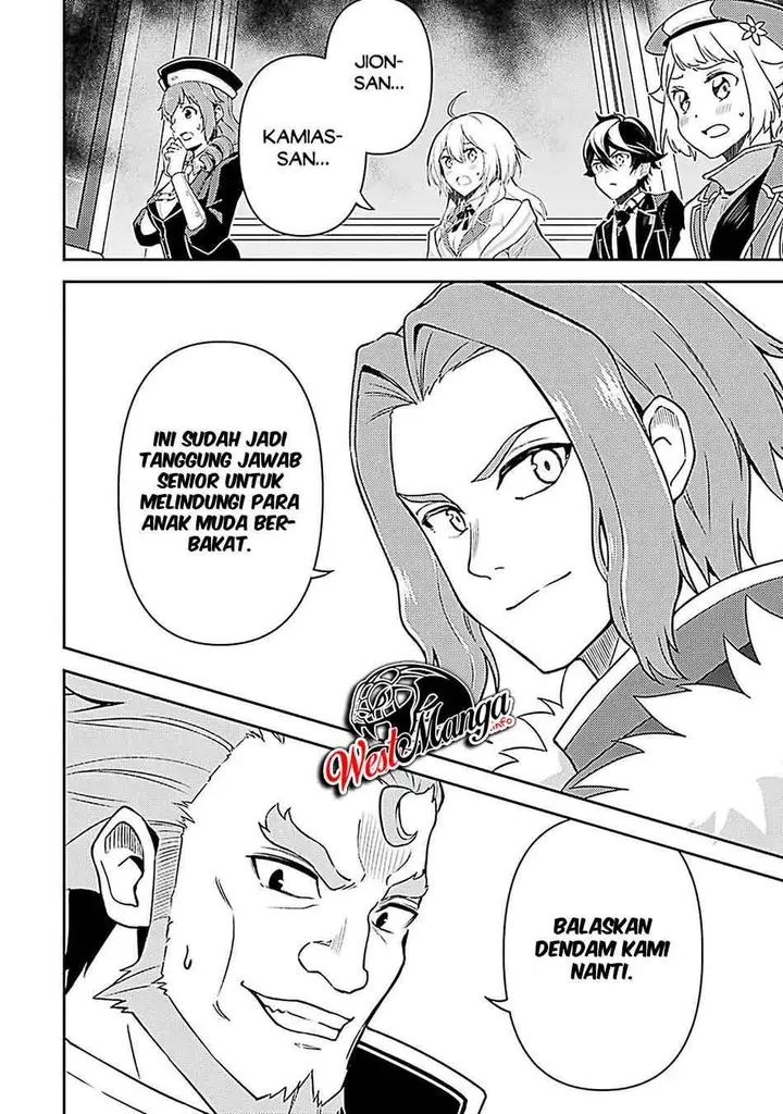 image-komik-shikkaku-mon-no-saikyou-kenja-sekai-saikyou-no-kenja-ga-sara-ni-tsuyokunaru-tame-ni-tensei-shimashita-chapter-44-52/56