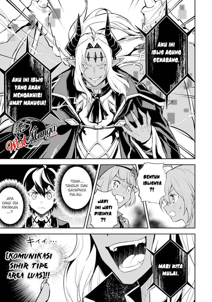 image-komik-shikkaku-mon-no-saikyou-kenja-sekai-saikyou-no-kenja-ga-sara-ni-tsuyokunaru-tame-ni-tensei-shimashita-chapter-45-36/59