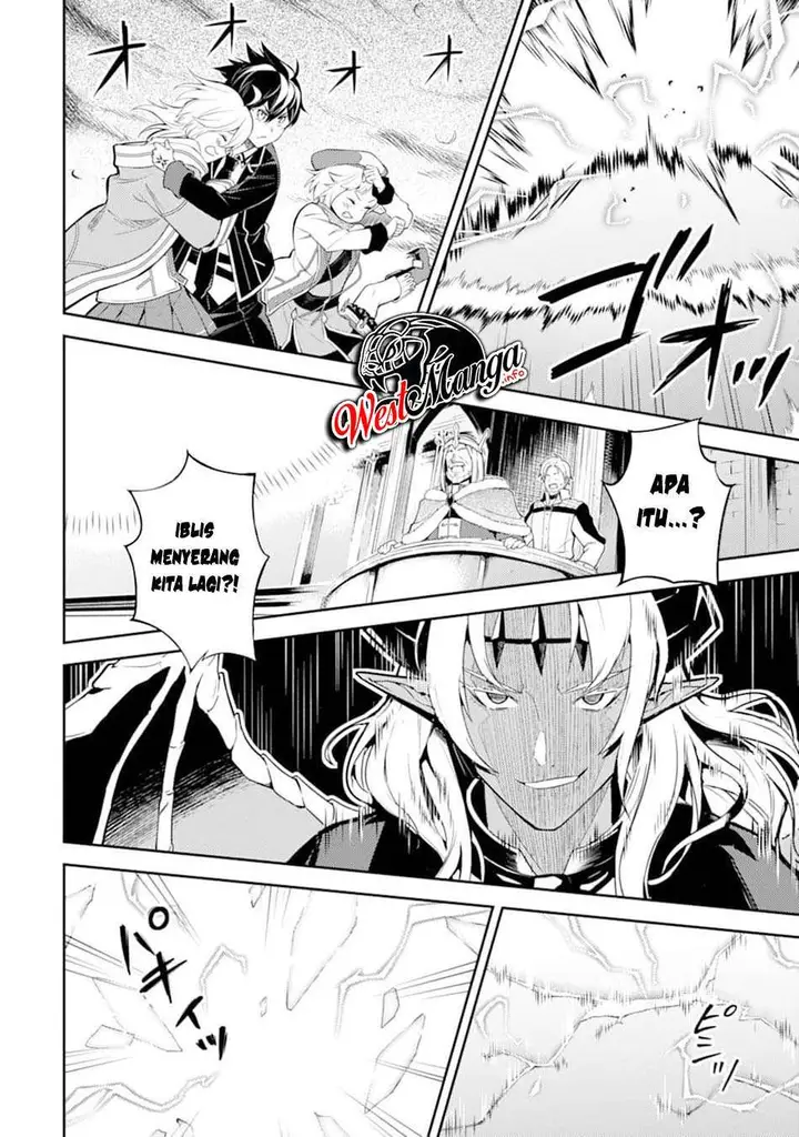 image-komik-shikkaku-mon-no-saikyou-kenja-sekai-saikyou-no-kenja-ga-sara-ni-tsuyokunaru-tame-ni-tensei-shimashita-chapter-45-40/59