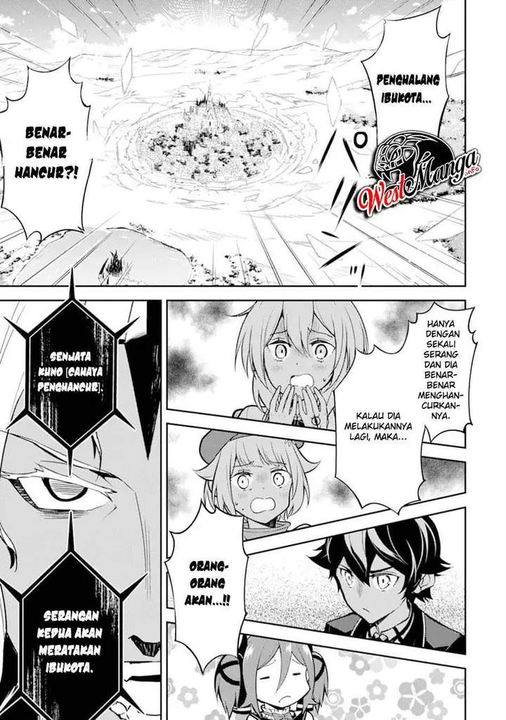 image-komik-shikkaku-mon-no-saikyou-kenja-sekai-saikyou-no-kenja-ga-sara-ni-tsuyokunaru-tame-ni-tensei-shimashita-chapter-45-41/59