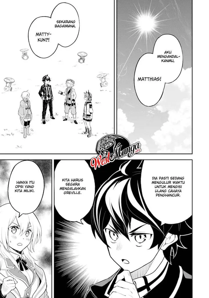 image-komik-shikkaku-mon-no-saikyou-kenja-sekai-saikyou-no-kenja-ga-sara-ni-tsuyokunaru-tame-ni-tensei-shimashita-chapter-45-47/59
