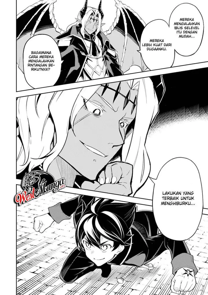 image-komik-shikkaku-mon-no-saikyou-kenja-sekai-saikyou-no-kenja-ga-sara-ni-tsuyokunaru-tame-ni-tensei-shimashita-chapter-45-56/59