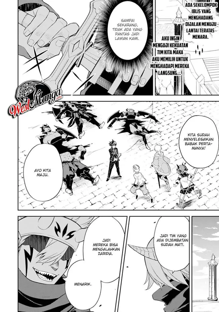 image-komik-shikkaku-mon-no-saikyou-kenja-sekai-saikyou-no-kenja-ga-sara-ni-tsuyokunaru-tame-ni-tensei-shimashita-chapter-46-4/55