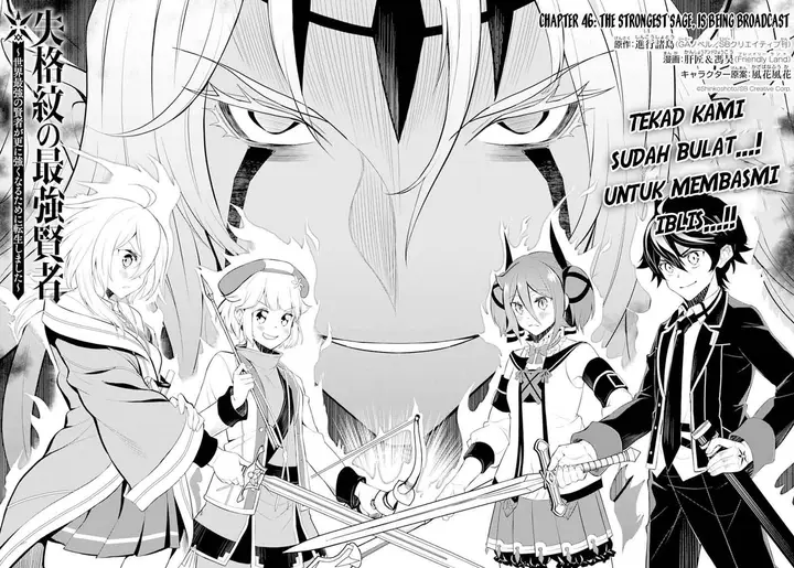 image-komik-shikkaku-mon-no-saikyou-kenja-sekai-saikyou-no-kenja-ga-sara-ni-tsuyokunaru-tame-ni-tensei-shimashita-chapter-46-6/55