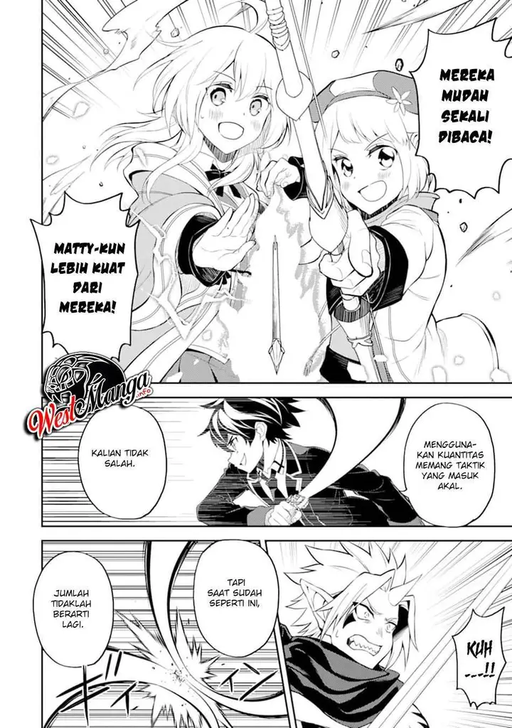 image-komik-shikkaku-mon-no-saikyou-kenja-sekai-saikyou-no-kenja-ga-sara-ni-tsuyokunaru-tame-ni-tensei-shimashita-chapter-46-45/55