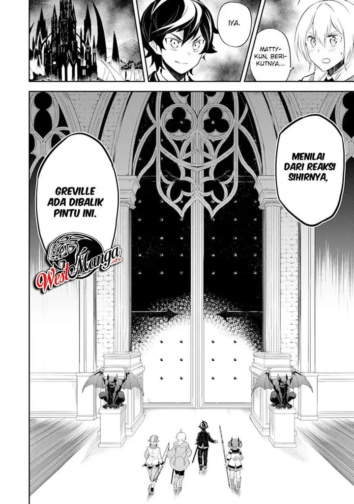 image-komik-shikkaku-mon-no-saikyou-kenja-sekai-saikyou-no-kenja-ga-sara-ni-tsuyokunaru-tame-ni-tensei-shimashita-chapter-46-53/55