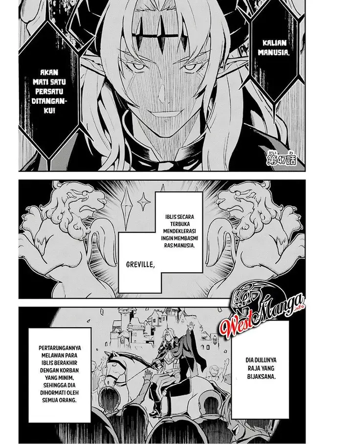 image-komik-shikkaku-mon-no-saikyou-kenja-sekai-saikyou-no-kenja-ga-sara-ni-tsuyokunaru-tame-ni-tensei-shimashita-chapter-47-3/60