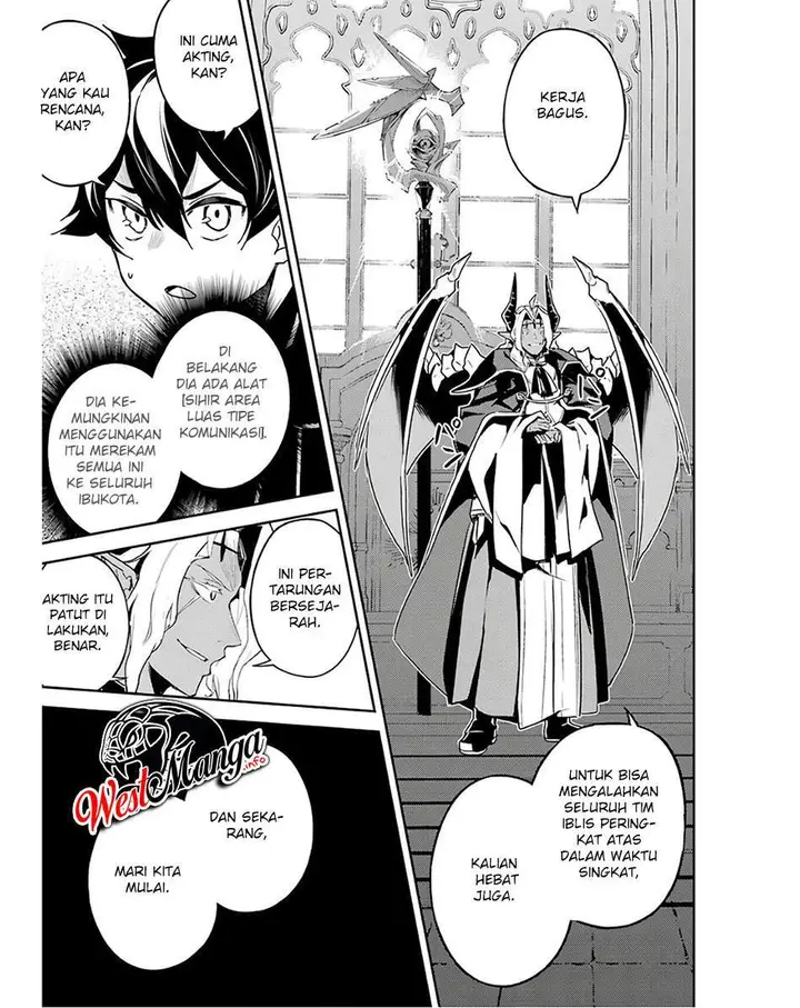 image-komik-shikkaku-mon-no-saikyou-kenja-sekai-saikyou-no-kenja-ga-sara-ni-tsuyokunaru-tame-ni-tensei-shimashita-chapter-47-8/60