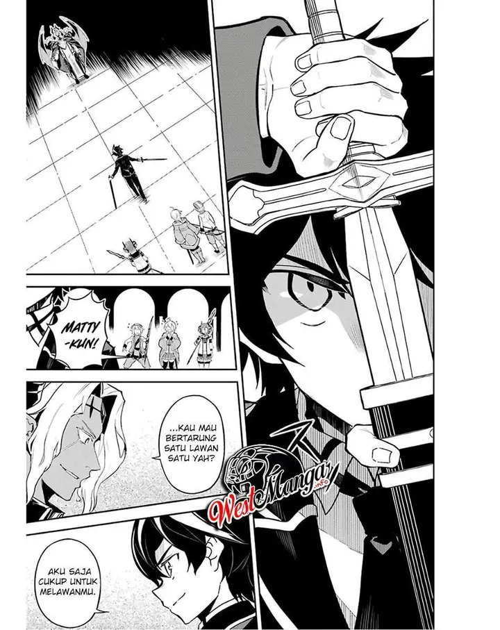 image-komik-shikkaku-mon-no-saikyou-kenja-sekai-saikyou-no-kenja-ga-sara-ni-tsuyokunaru-tame-ni-tensei-shimashita-chapter-47-10/60