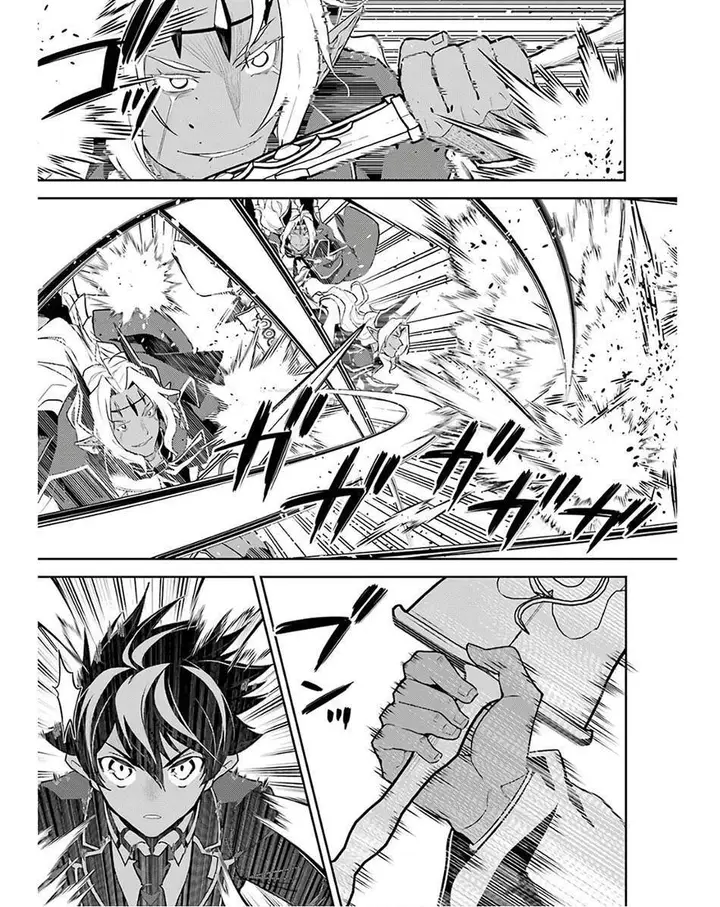 image-komik-shikkaku-mon-no-saikyou-kenja-sekai-saikyou-no-kenja-ga-sara-ni-tsuyokunaru-tame-ni-tensei-shimashita-chapter-47-14/60