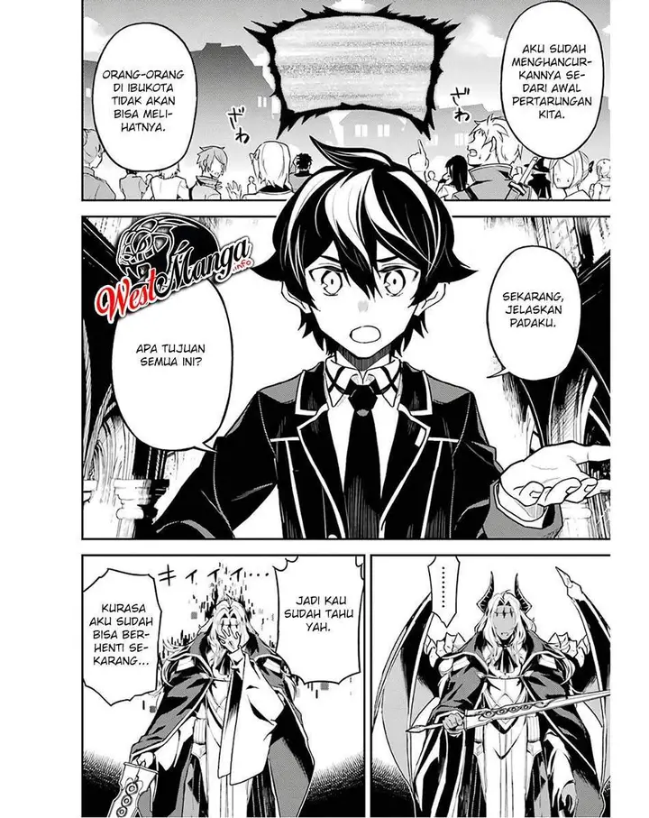 image-komik-shikkaku-mon-no-saikyou-kenja-sekai-saikyou-no-kenja-ga-sara-ni-tsuyokunaru-tame-ni-tensei-shimashita-chapter-47-24/60