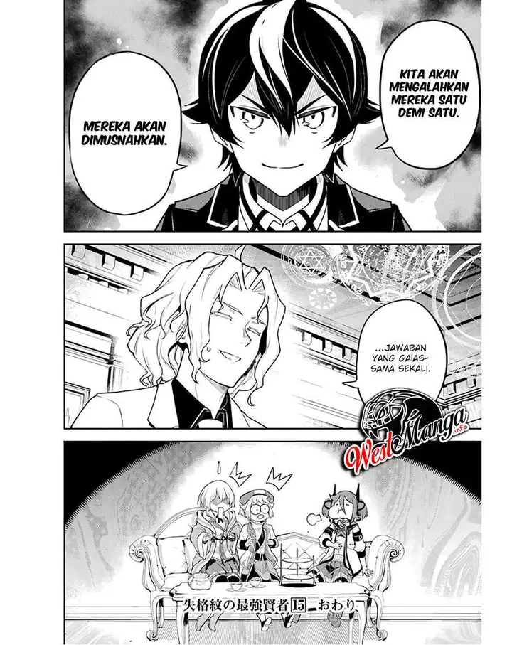 image-komik-shikkaku-mon-no-saikyou-kenja-sekai-saikyou-no-kenja-ga-sara-ni-tsuyokunaru-tame-ni-tensei-shimashita-chapter-47-58/60