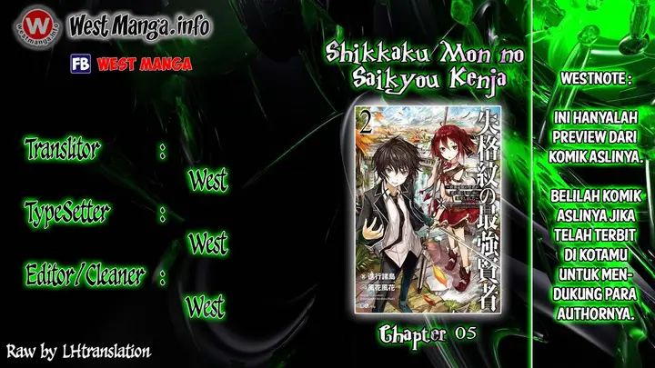 image-komik-shikkaku-mon-no-saikyou-kenja-sekai-saikyou-no-kenja-ga-sara-ni-tsuyokunaru-tame-ni-tensei-shimashita-chapter-5-1/47