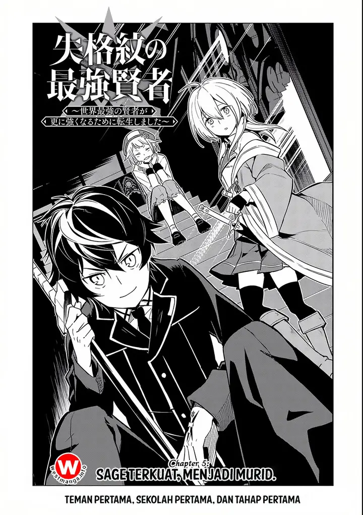image-komik-shikkaku-mon-no-saikyou-kenja-sekai-saikyou-no-kenja-ga-sara-ni-tsuyokunaru-tame-ni-tensei-shimashita-chapter-5-3/47