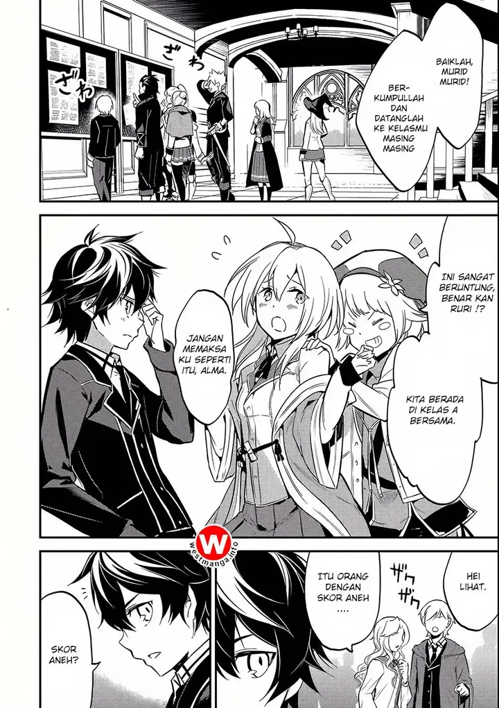 image-komik-shikkaku-mon-no-saikyou-kenja-sekai-saikyou-no-kenja-ga-sara-ni-tsuyokunaru-tame-ni-tensei-shimashita-chapter-5-4/47