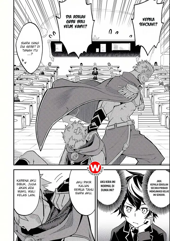 image-komik-shikkaku-mon-no-saikyou-kenja-sekai-saikyou-no-kenja-ga-sara-ni-tsuyokunaru-tame-ni-tensei-shimashita-chapter-5-8/47