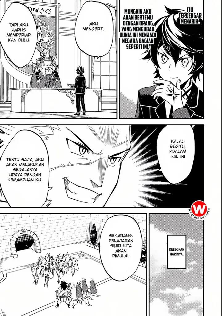 image-komik-shikkaku-mon-no-saikyou-kenja-sekai-saikyou-no-kenja-ga-sara-ni-tsuyokunaru-tame-ni-tensei-shimashita-chapter-5-21/47