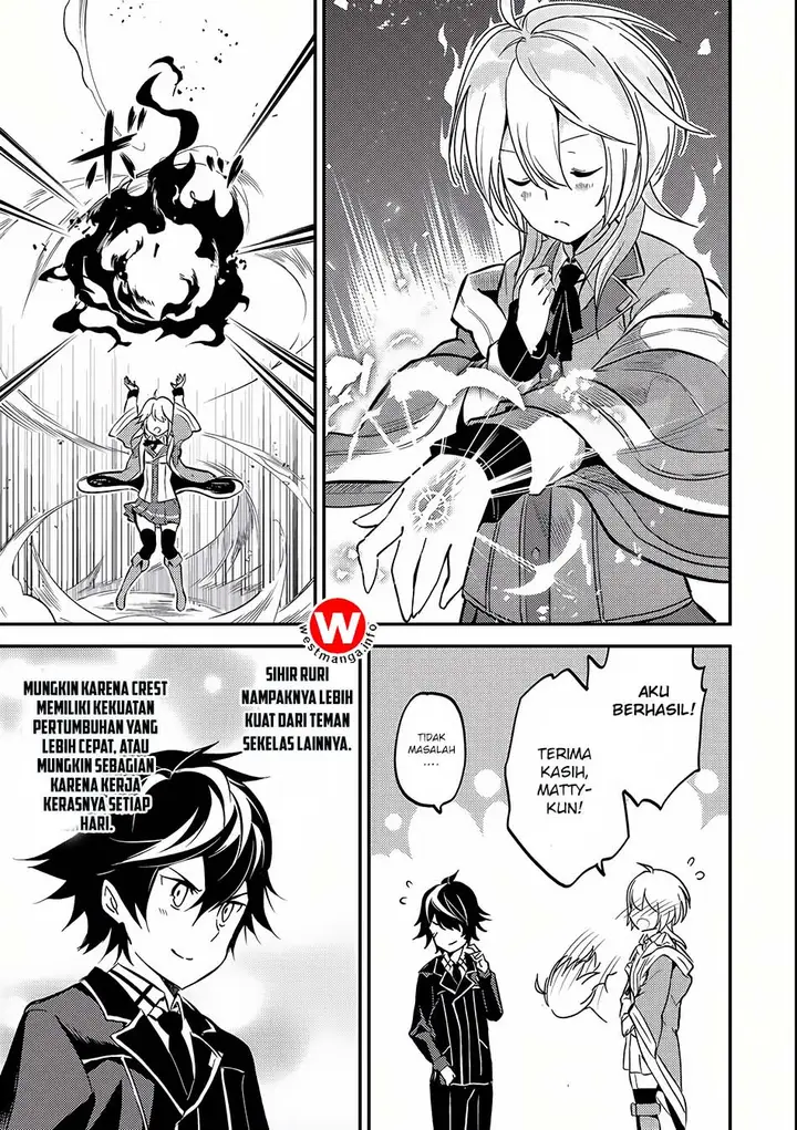 image-komik-shikkaku-mon-no-saikyou-kenja-sekai-saikyou-no-kenja-ga-sara-ni-tsuyokunaru-tame-ni-tensei-shimashita-chapter-5-40/47