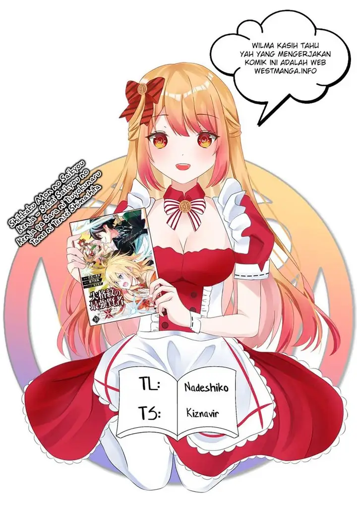 image-komik-shikkaku-mon-no-saikyou-kenja-sekai-saikyou-no-kenja-ga-sara-ni-tsuyokunaru-tame-ni-tensei-shimashita-chapter-51.1-0/21