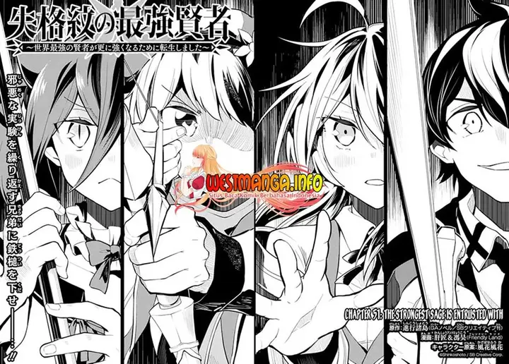 image-komik-shikkaku-mon-no-saikyou-kenja-sekai-saikyou-no-kenja-ga-sara-ni-tsuyokunaru-tame-ni-tensei-shimashita-chapter-51.1-8/21