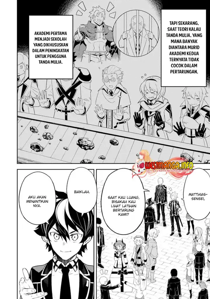 image-komik-shikkaku-mon-no-saikyou-kenja-sekai-saikyou-no-kenja-ga-sara-ni-tsuyokunaru-tame-ni-tensei-shimashita-chapter-53.2-4/19