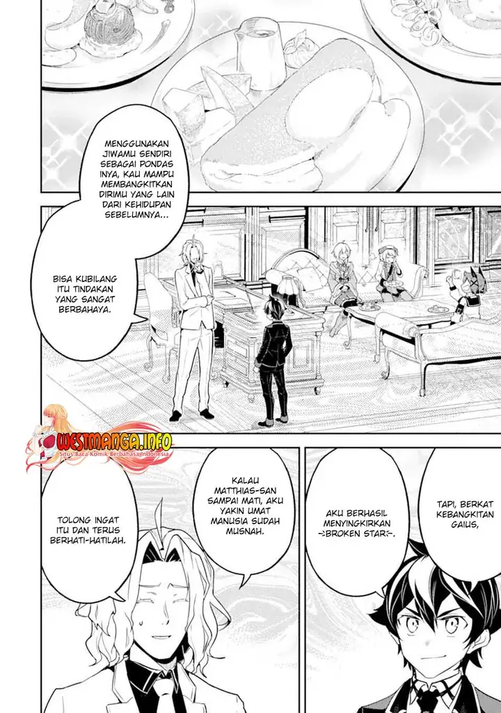image-komik-shikkaku-mon-no-saikyou-kenja-sekai-saikyou-no-kenja-ga-sara-ni-tsuyokunaru-tame-ni-tensei-shimashita-chapter-53.2-8/19