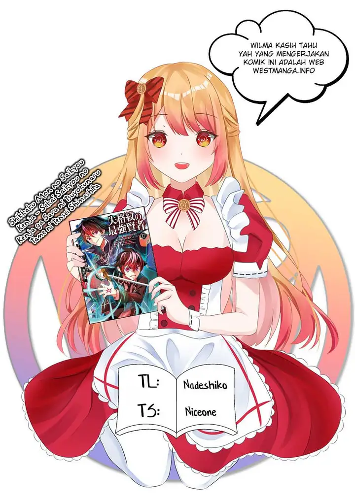 image-komik-shikkaku-mon-no-saikyou-kenja-sekai-saikyou-no-kenja-ga-sara-ni-tsuyokunaru-tame-ni-tensei-shimashita-chapter-54.1-0/20