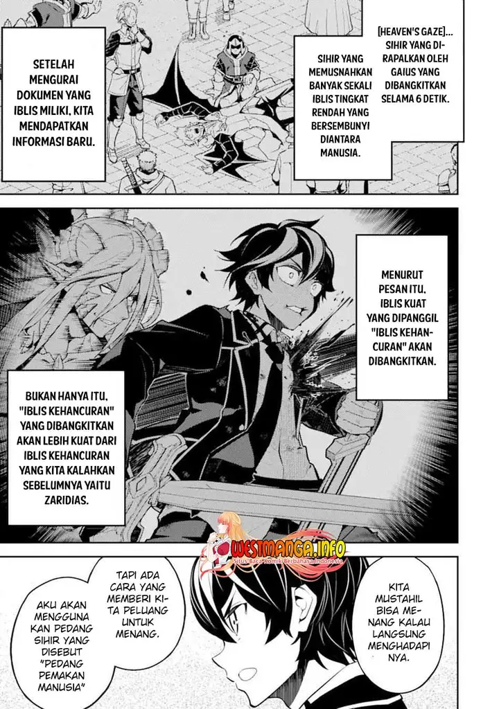 image-komik-shikkaku-mon-no-saikyou-kenja-sekai-saikyou-no-kenja-ga-sara-ni-tsuyokunaru-tame-ni-tensei-shimashita-chapter-54.1-3/20