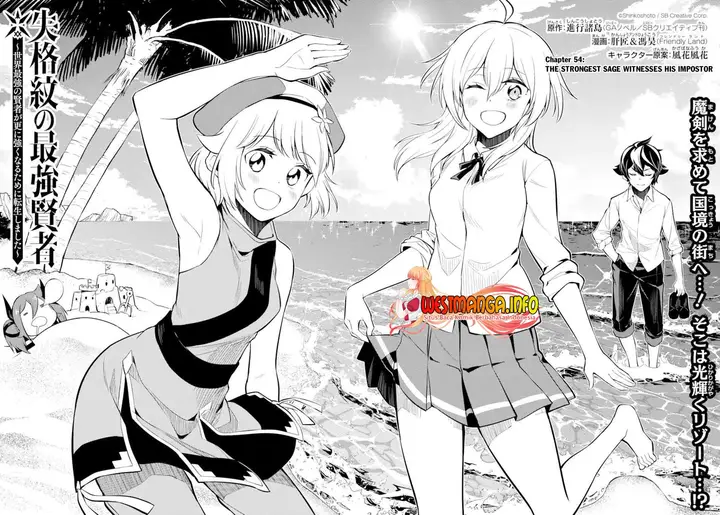 image-komik-shikkaku-mon-no-saikyou-kenja-sekai-saikyou-no-kenja-ga-sara-ni-tsuyokunaru-tame-ni-tensei-shimashita-chapter-54.1-8/20