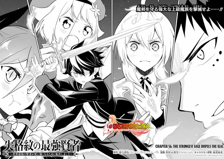 image-komik-shikkaku-mon-no-saikyou-kenja-sekai-saikyou-no-kenja-ga-sara-ni-tsuyokunaru-tame-ni-tensei-shimashita-chapter-56.1-6/20