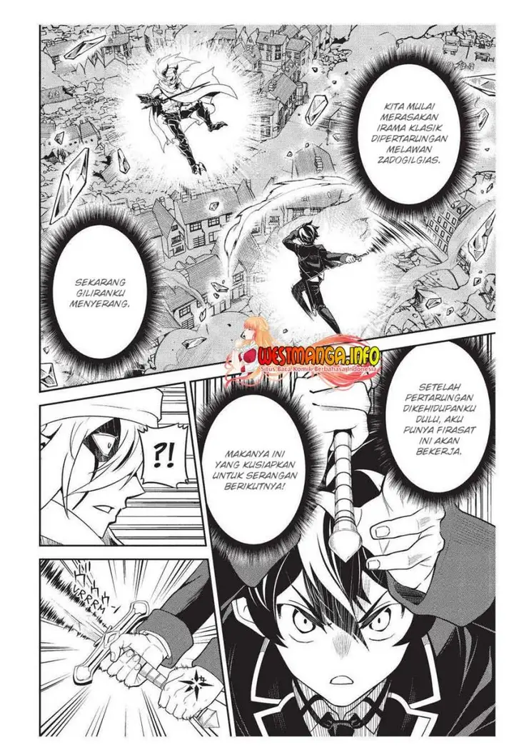 image-komik-shikkaku-mon-no-saikyou-kenja-sekai-saikyou-no-kenja-ga-sara-ni-tsuyokunaru-tame-ni-tensei-shimashita-chapter-58-57/68