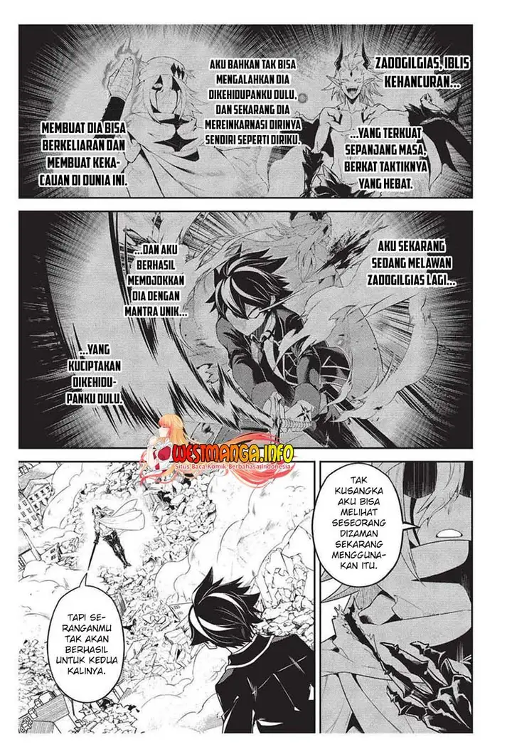 image-komik-shikkaku-mon-no-saikyou-kenja-sekai-saikyou-no-kenja-ga-sara-ni-tsuyokunaru-tame-ni-tensei-shimashita-chapter-59-3/64
