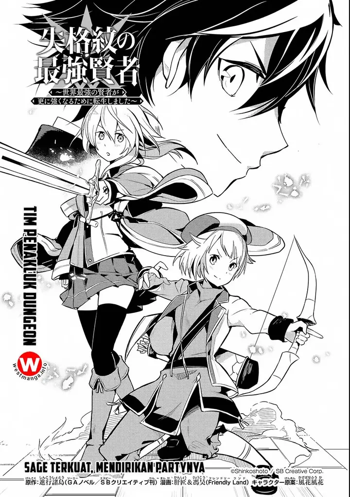 image-komik-shikkaku-mon-no-saikyou-kenja-sekai-saikyou-no-kenja-ga-sara-ni-tsuyokunaru-tame-ni-tensei-shimashita-chapter-6-3/53
