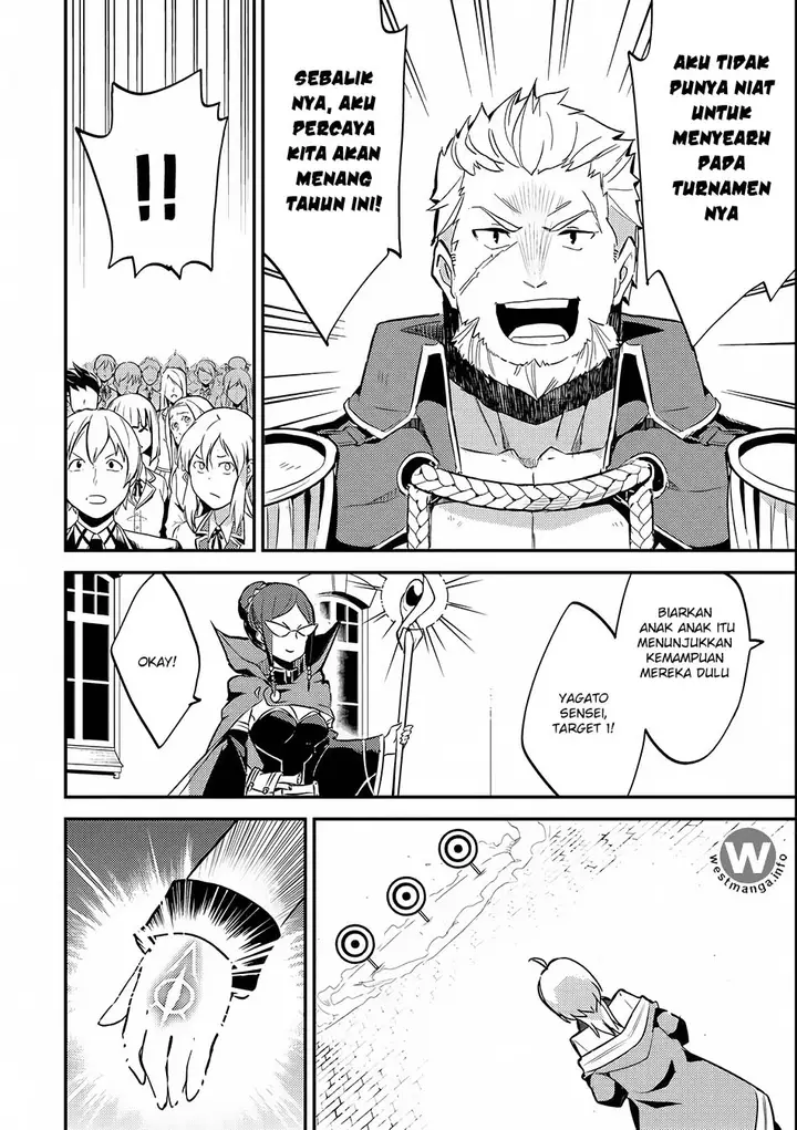 image-komik-shikkaku-mon-no-saikyou-kenja-sekai-saikyou-no-kenja-ga-sara-ni-tsuyokunaru-tame-ni-tensei-shimashita-chapter-6-42/53